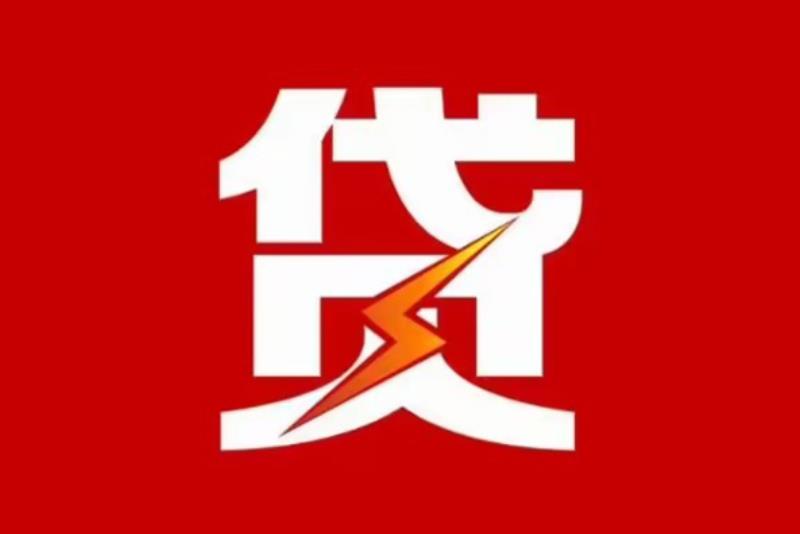 佛山禅城区1空放借钱|短期应急贷款|佛山禅城区1私人借钱