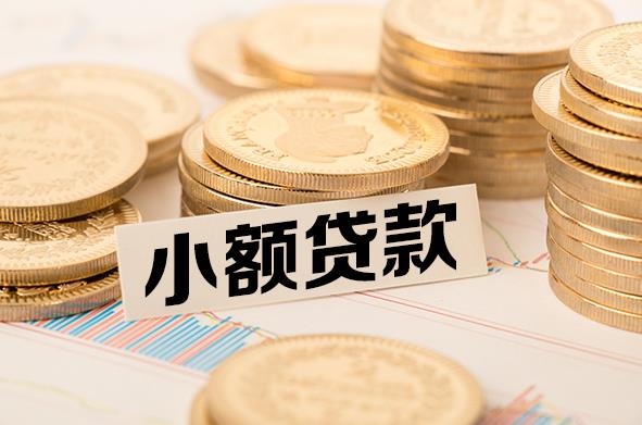 佛山禅城区1空放贷款公司|私人借钱|私贷零用贷