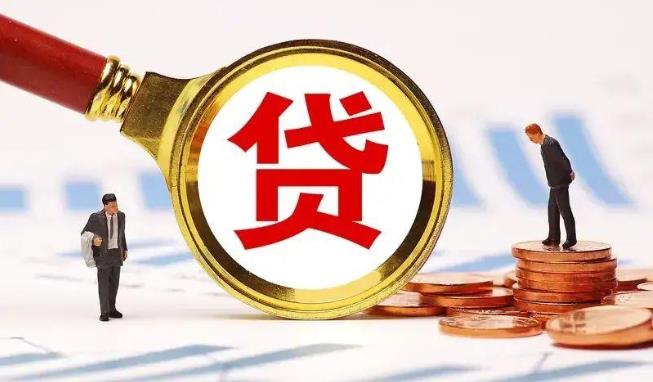 佛山禅城区1空放公司|民间私人借款|佛山禅城区1生意贷款