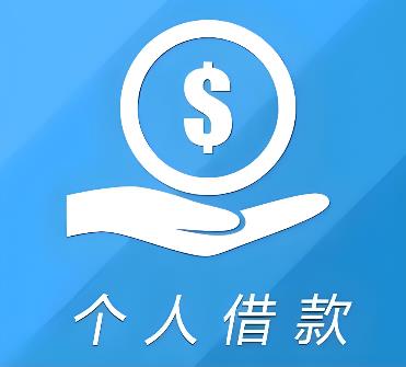 佛山禅城区1空放借贷公司